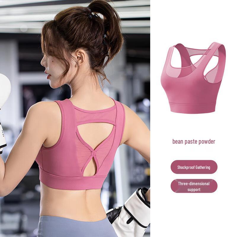 Женский спортивный бюстгальтер для йоги Dongchen Pufi M