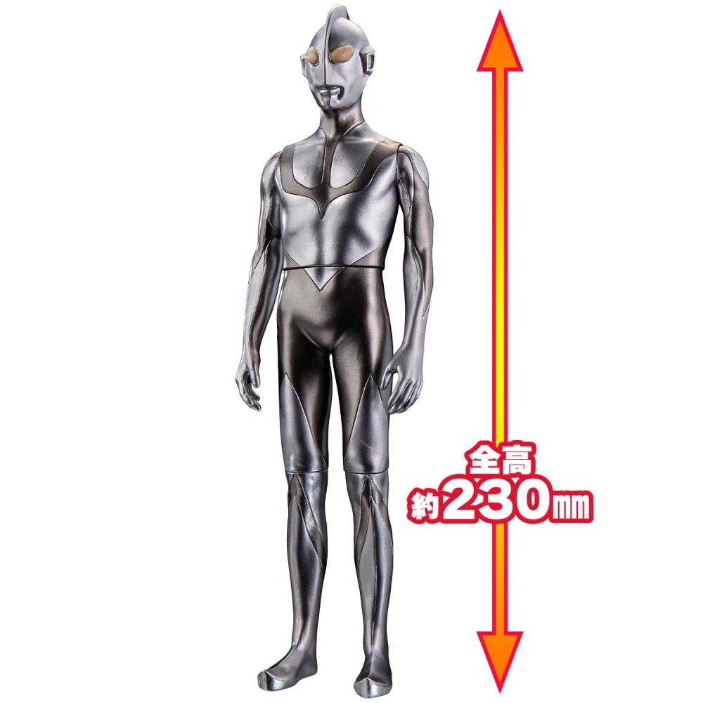 Seria Monștrilor Mega de Film Ultraman (Shin Ultraman) Acreție ver.