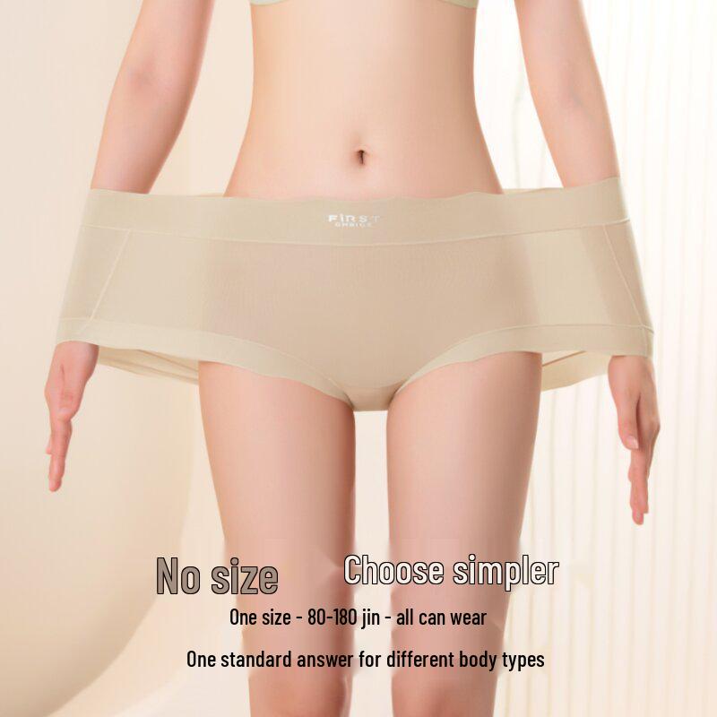 Women's Seamless Ultra-Thin Silk Crotch Panties, Plus Size, High Elasticity, One Size, Sheer Ice Silk.