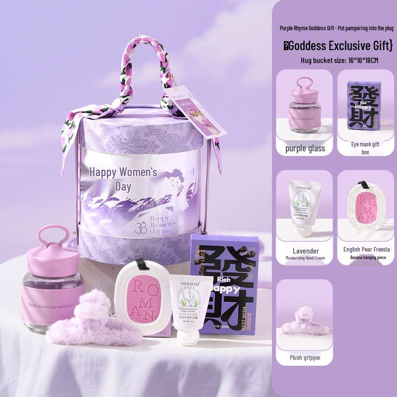 Ailan Huijia A1 Women s Day Gift Set