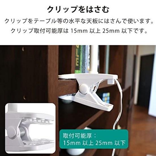 Ohm Electric LED Clip Light White Daylight Stylish Slim Elegant Desk Table Reading Lamp Study Stand LTC-LC36-W 06-0985
