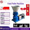 Compact Flat Die Feed Pellet Mill for Cattle, Sheep, Chicken, Duck, and Goose Farming