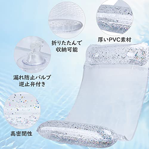 Float, Water Hammock, Inflatable Bed for Adults, 130*70cm, Set of 2, Clear, Stylish, with Backrest, Mesh Bottom, Strong Buoyancy, Foldable, Perfect Fo