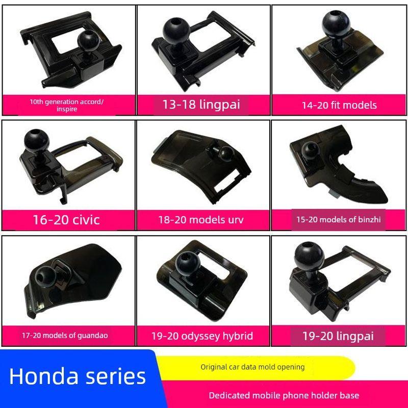 Suitable for Honda Accord Crv Haoying Lingpai Jade Fit Civic Xrv Special Mobile Phone Car Holder Base