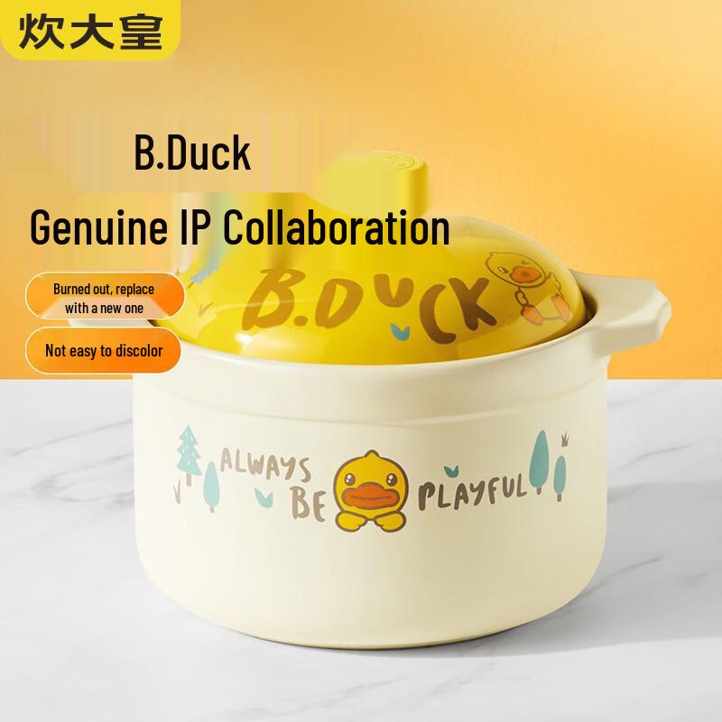 Chui Da Huang 3.5L Ceramic Stew Pot