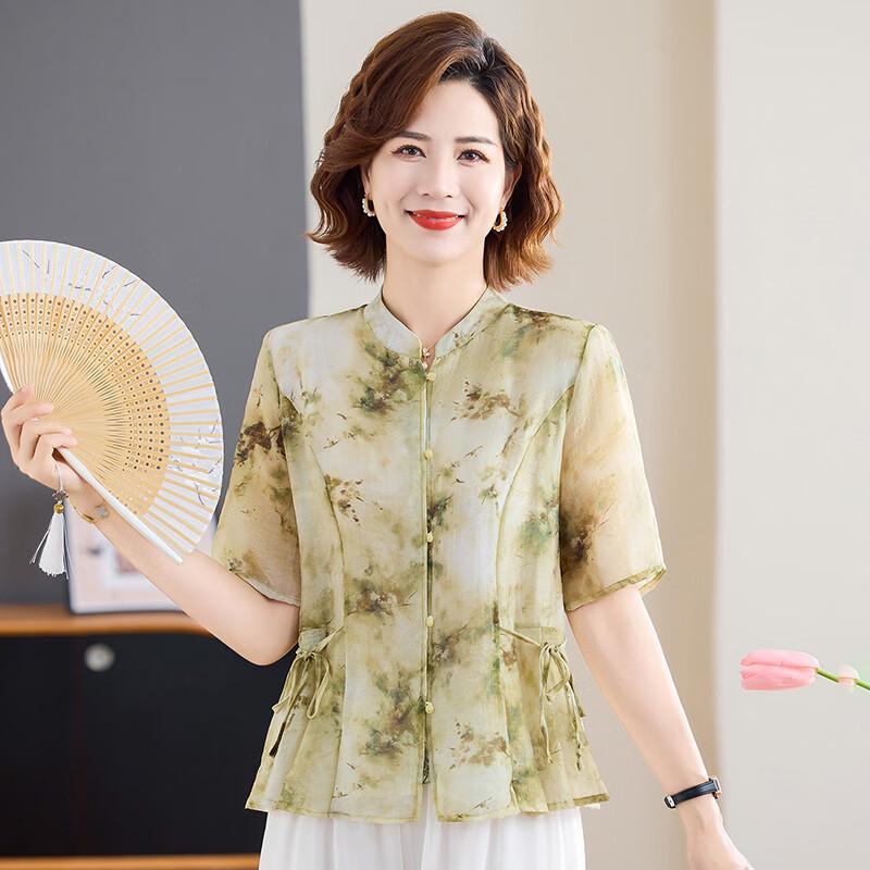 Xiaofu Mid-Aged Women's New Chinese Style Short Sleeve Top