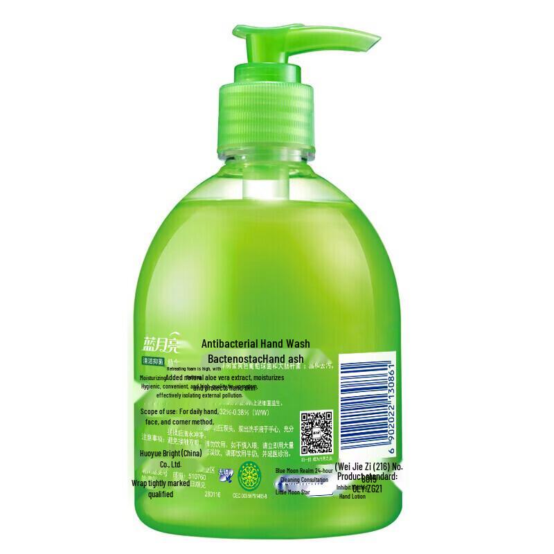 Blue Moon Aloe Antibacterial Hand Wash 500g