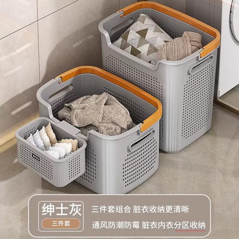 Dirty basket Household dirty clothes storage basket Dirty clothes basket Bathroom laundry basket Toilet clothes artifact storage basket