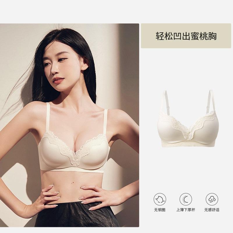 French lace satin splicing underwear women's small breasts are gathered and show a large seamless milk leather round and full rimless bra