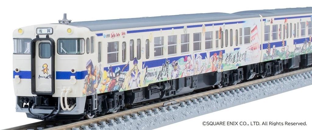 TOMYTEC TOMIX N Měřítko JR Kiha47 Typ 8000 Romancing Saga Obalová Sada A 98537 Železniční Model Motorový Vůz