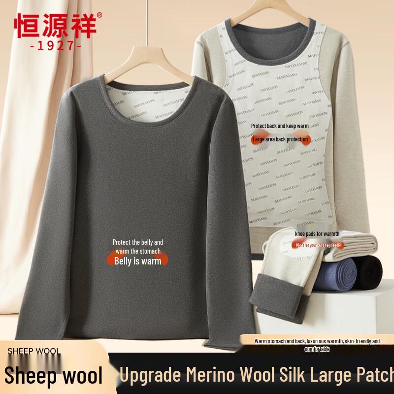 

Мужской термокомплект Hengyuanxiang из шерсти и шелка 2XL