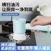 Electric cleaning brush Multifunctional charging Wireless waterproof Kitchen dishwashing brush Bathroom tile Foldable handheld brush