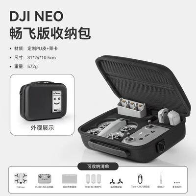 DJI NEO Drone Fly More Combo Hard Shell Storage Case