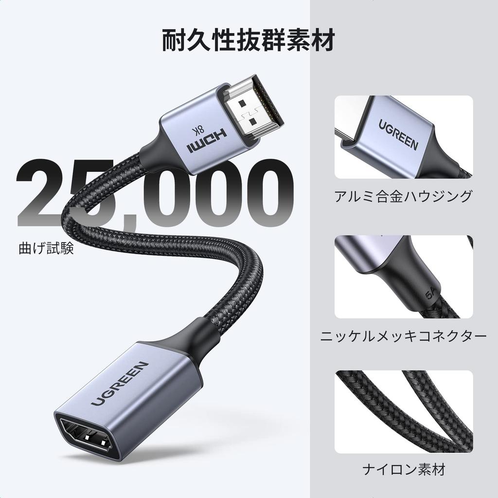 Ugreen HDMI Extension 8K 60Hz 3D Support Male To Compatible with Fire TV and HDMI Extension Male To 15cm Cable, (HDMI Female), PS4/PS3, Stick, HDTV,