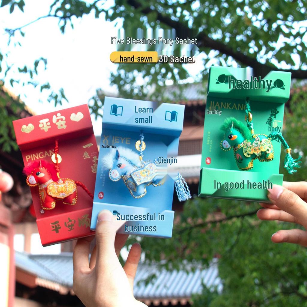 Three-Dimensional Year of the Horse Pendant: Scented Sachet Keychain for Luck and Wealth