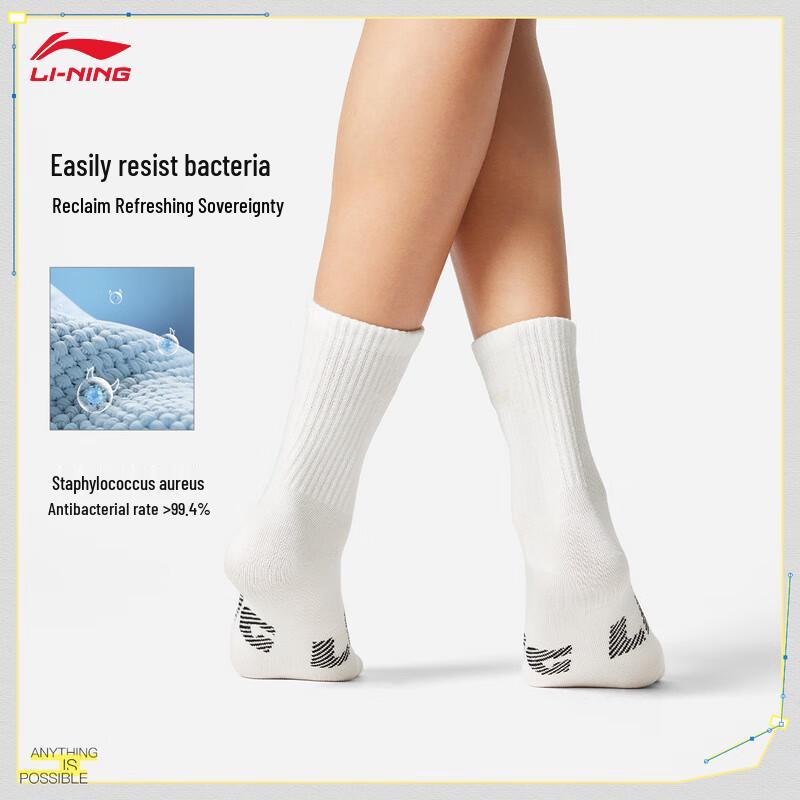 Li-Ning Unisex Mid-Calf Sports Socks (3-Pair Pack) L