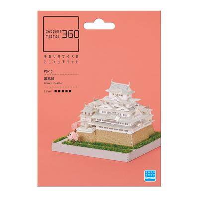 Kawada Paper Nano 360 Himeji Castle 7 X 12 X 7 Cm Papercraft Craft Kit Miniature Kit Interior Decor PS-10 (Ages 12+)