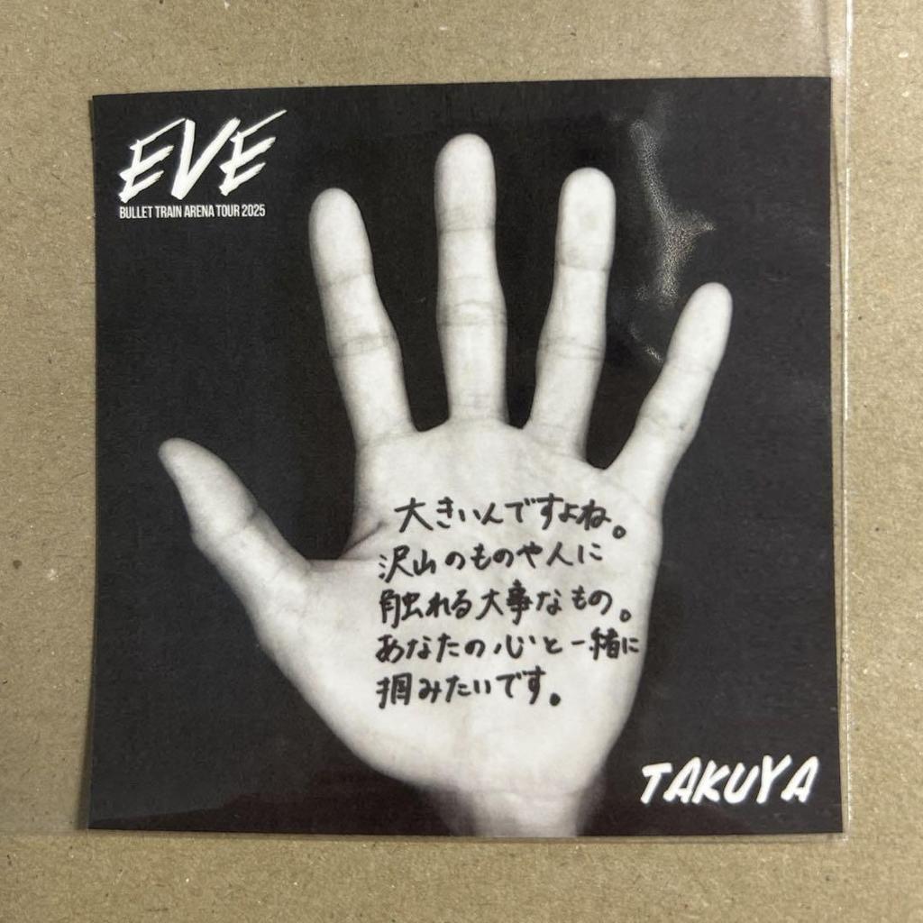 [USED] Bullet Train Takuya Yume8 Bonus Palm Sticker