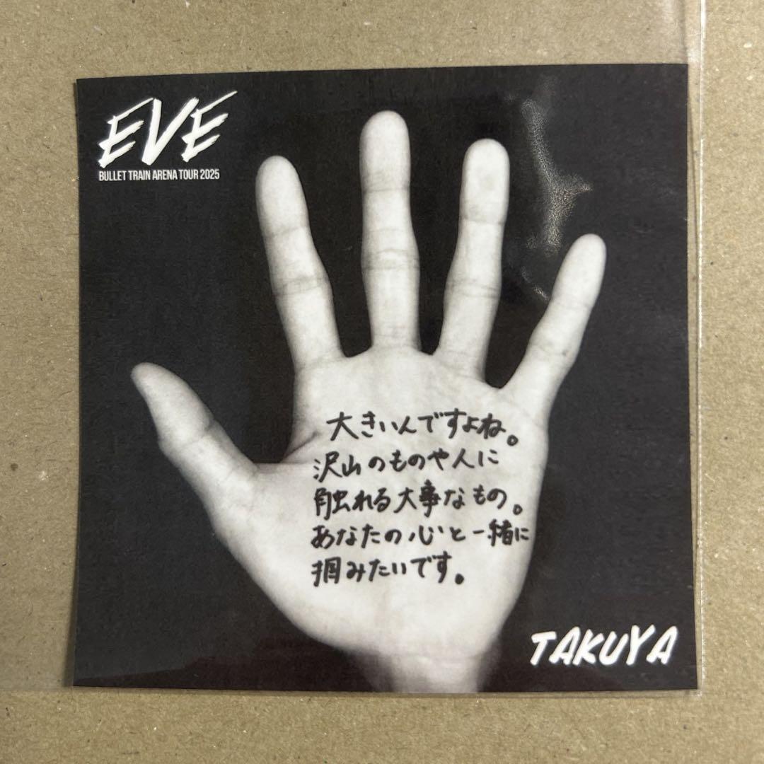 

[USED] Bullet Train Takuya Yume8 Bonus Palm Sticker