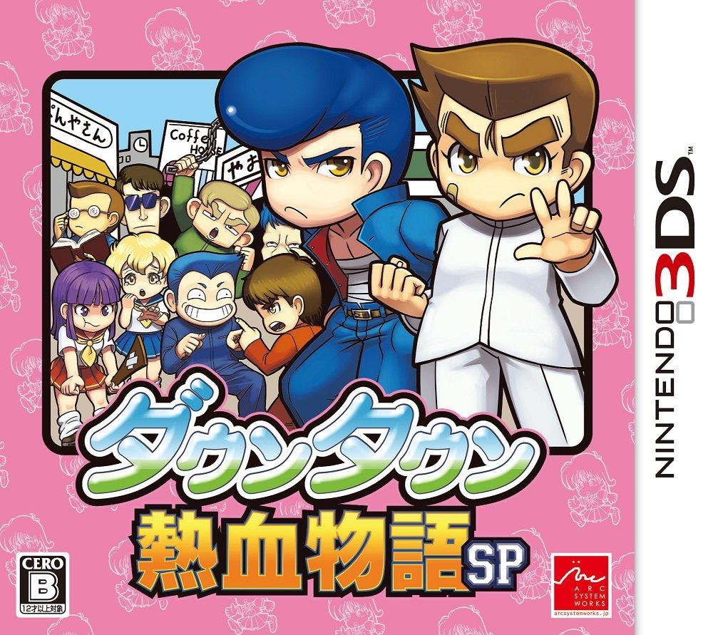 

Downtown Nekketsu Monogatari SP 3DS -