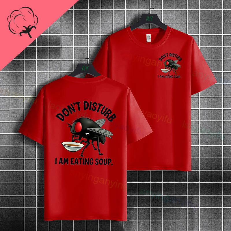 Unisex Unisexs Funny Do Not Disturb Bear Graphic Tshirt 100 Cotton Short Sleeve Round Neck Fashion Casual Tshirt