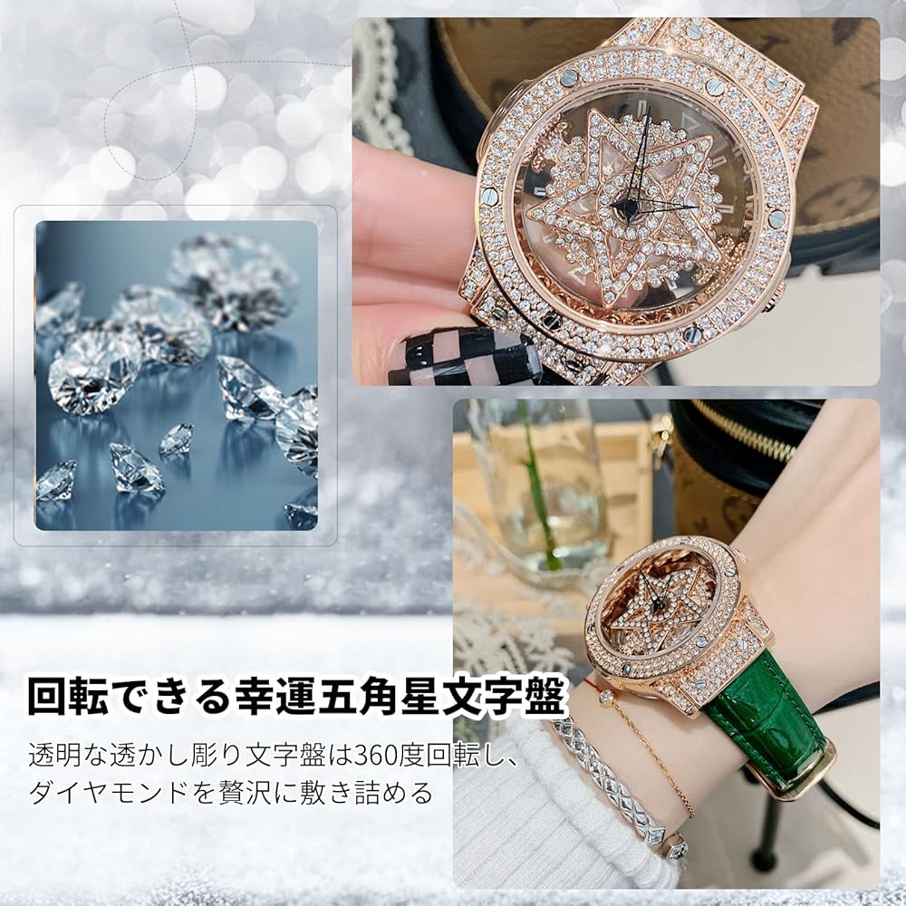 Rorios Women's Stylish Analog Watch Green Gold 30M Waterproof Leather Band Star Dial Quartz