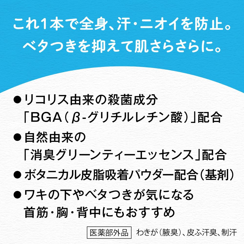 Eight Four 8x4 Powder Soap Set of 2 [Bulk Purchase] Spray, Scent, 150g,