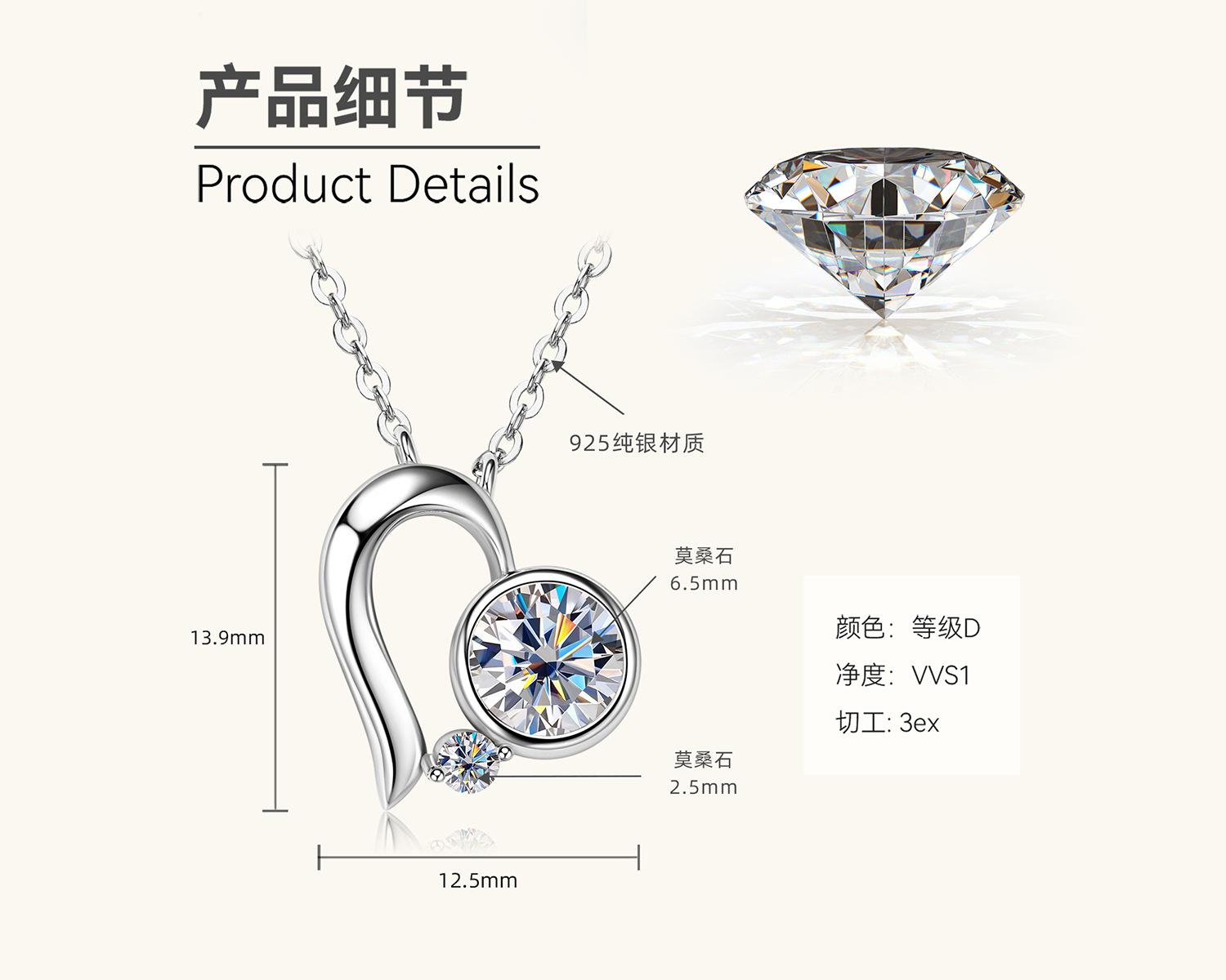 

Silvere Glam A Niche And High-end Heart-shaped Moissanite Sterling Silver Necklace Pendant, A Dedicated Collarbone Chain Gift 1.06 carats белый