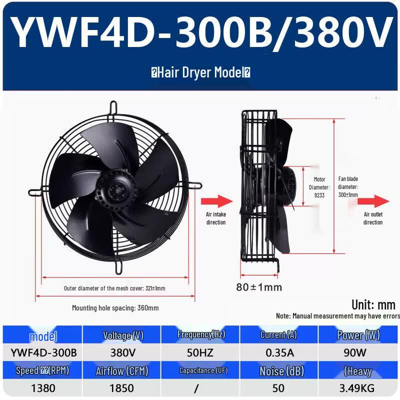 Осевой вытяжной вентилятор Tai Ju Fu YWF4D-300B, штекер CN (адаптер в комплекте)