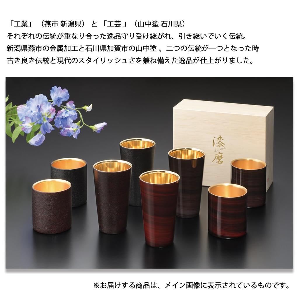 Tsubame Yamanaka Lacquer Straight Glass Double Walled Lacquer X 300cc Eco Bag Made In Made In Japan J-kitchens-bag Oboro/Red 7.5cm 12.5cm /