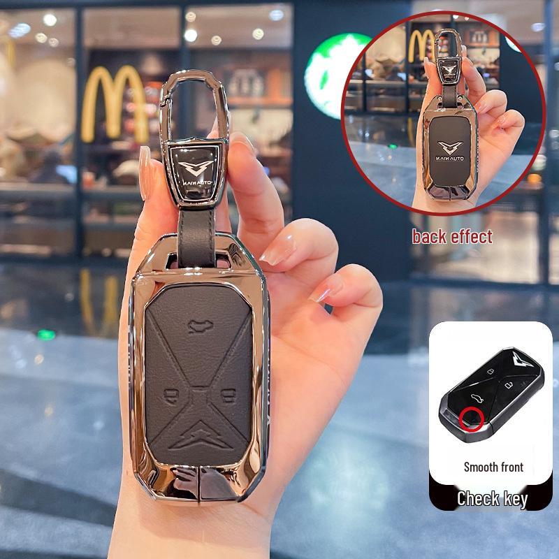 Kaiyi Kunlun Key Cover for 2023-2026 iHD Plateau & 300/500 Peak Editions