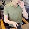 PLAYBOY Męska letnia koszulka polo w stylu business casual