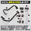 Daytona Motorcycle Engine Guard for Pipe Engine Guard with Slider 97699 CB1100EX/RS (2017) - 25.4 -