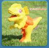 Dinosaur Spray Gun - Kids' Tyrannosaurus & Triceratops Water Toy