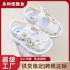 Girls' Summer Sandals for Infants and Toddlers, Soft Sole Closed-Toe Walking Shoes, Breathable Princess Shoes for Baby Girls