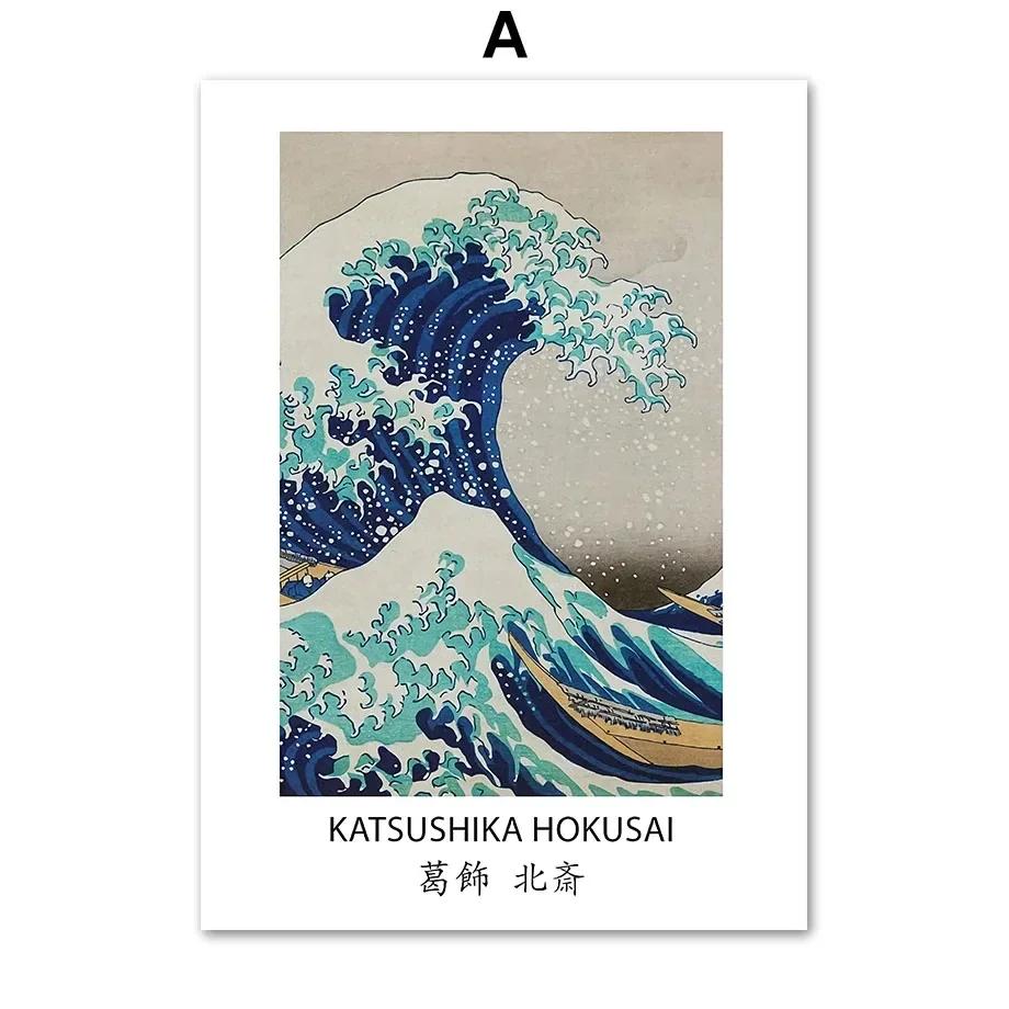 

Japanese Ukiyoe Outamaro Hokusai Kanagawa Surfing Wall Art Posters and Prints, Canvas Paintings, Pictures for Living Room Decor 21x30cm No Framed