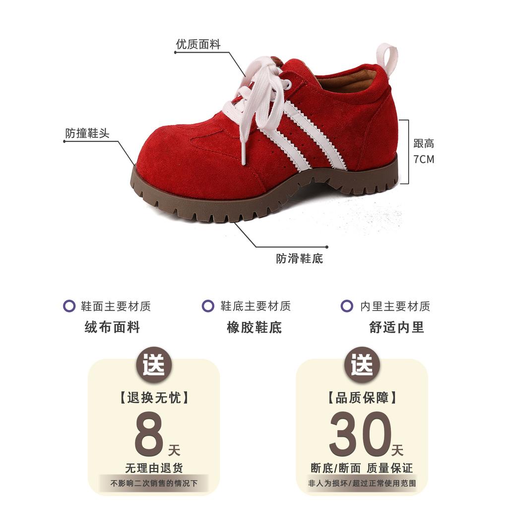 Big head color matching wedge heel German training shoes women's summer fashion retro versatile lace-up muffin bottom casual and comfortable sports s