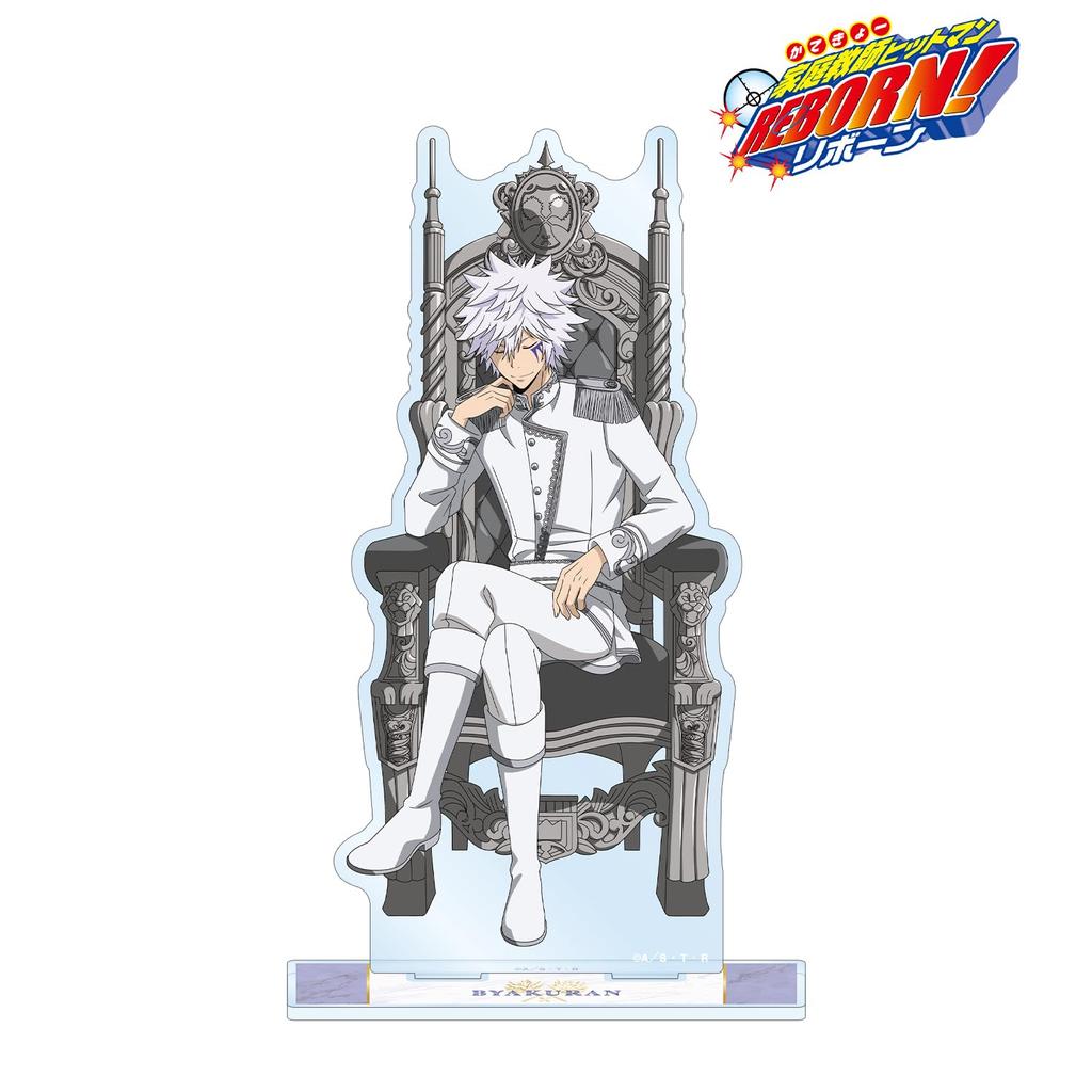 Katekyo Hitman Original Byakuran Dreaming Throne Extra Large Acrylic Stand Reborn! Illustration Ver.