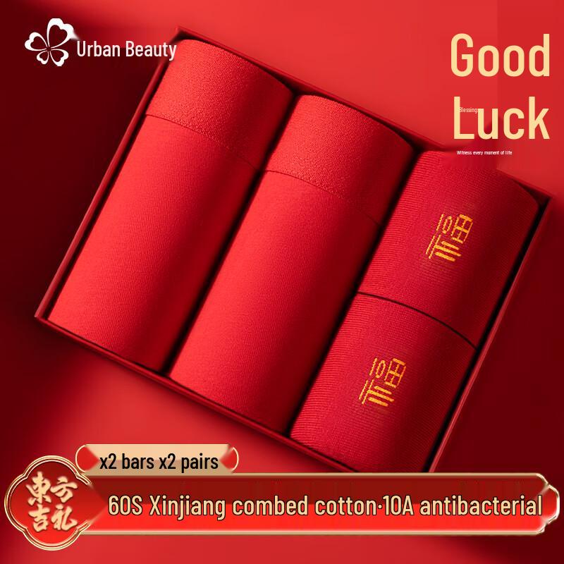 Men's Red Boxer Briefs & Gift Sets