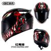 Motorcycle Helmet for Men and Women, Winter Personalized Motorcycle Safety Helmet, All-Season Rider Bluetooth Full Face Helmet