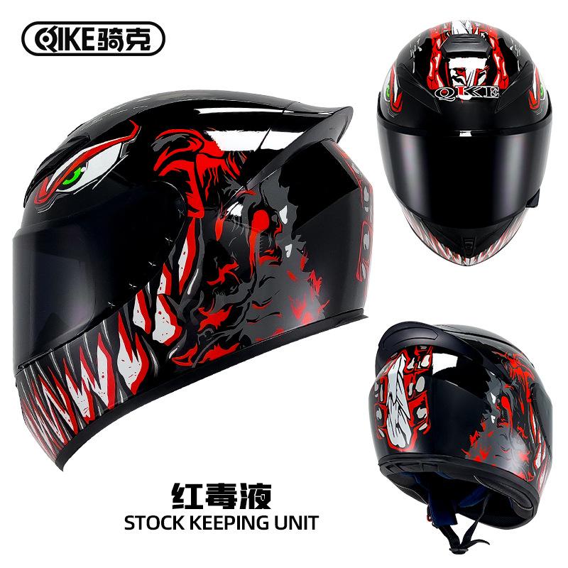 Motorcycle Helmet for Men and Women, Winter Personalized Motorcycle Safety Helmet, All-Season Rider Bluetooth Full Face Helmet