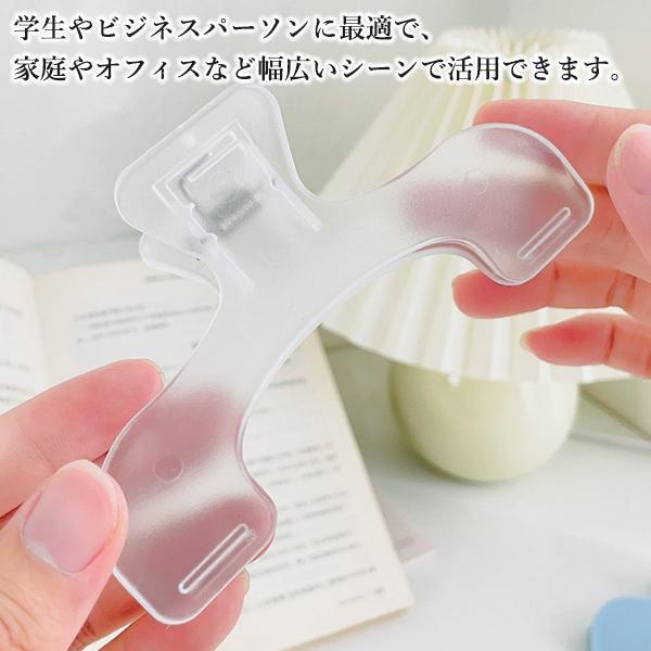 Clip Book 2-Piece Set Textbook Notebook Open Fixed Reading Transparent Stationery Office Supplies