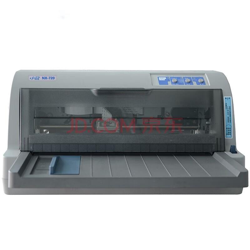 Zhongying NX-720 Dot Matrix Printer