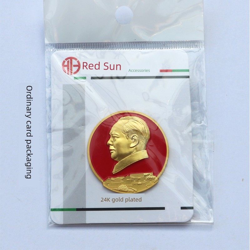 

Chairman Mao Brooch Large Badge Badge Gift Box Badge Suit Jewelry Former Residence Commemorative Medal Collection Shaoshan Souvenir Ordinary Package 1 (send red small badge)