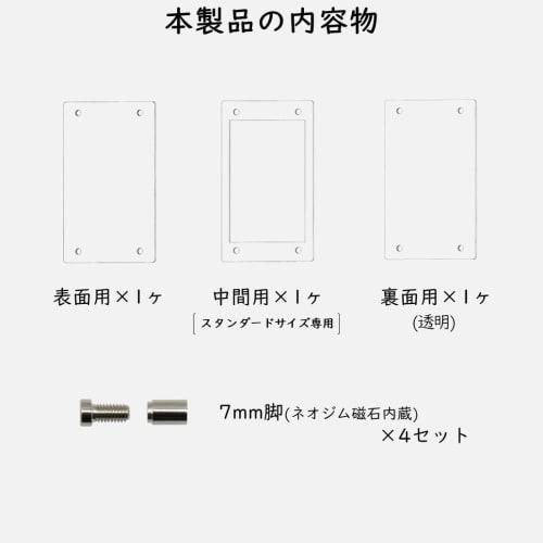 Viola Display Case (Magnetic Type) UV-Resistant, Made in Japan, Acrylic Storage Case for Trading Cards (Clear, Standard)