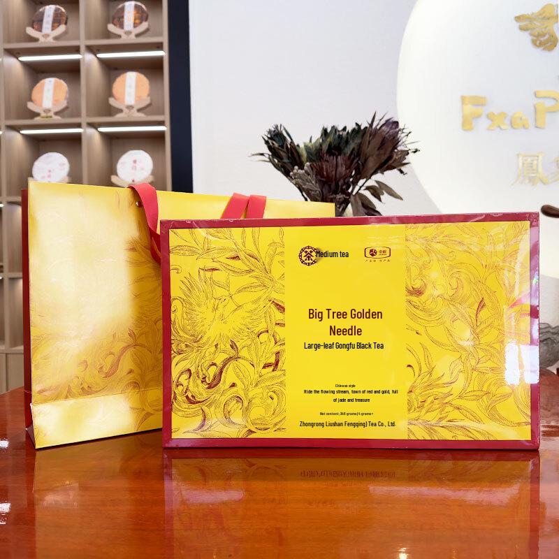 Dianhong Golden Needle Black Tea