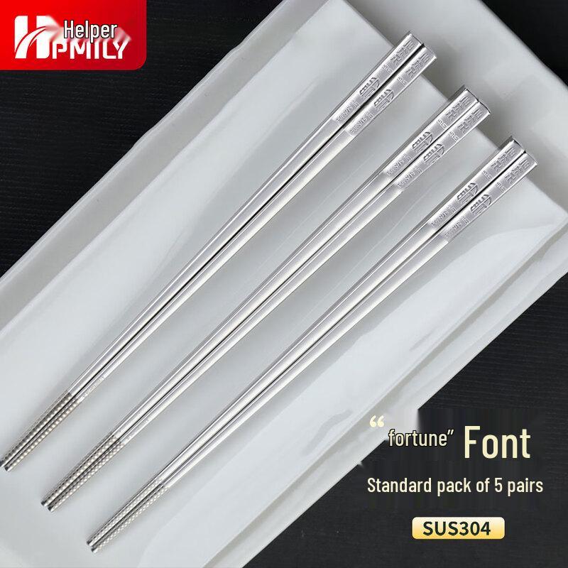 

HPMILY Stainless Steel Chopsticks