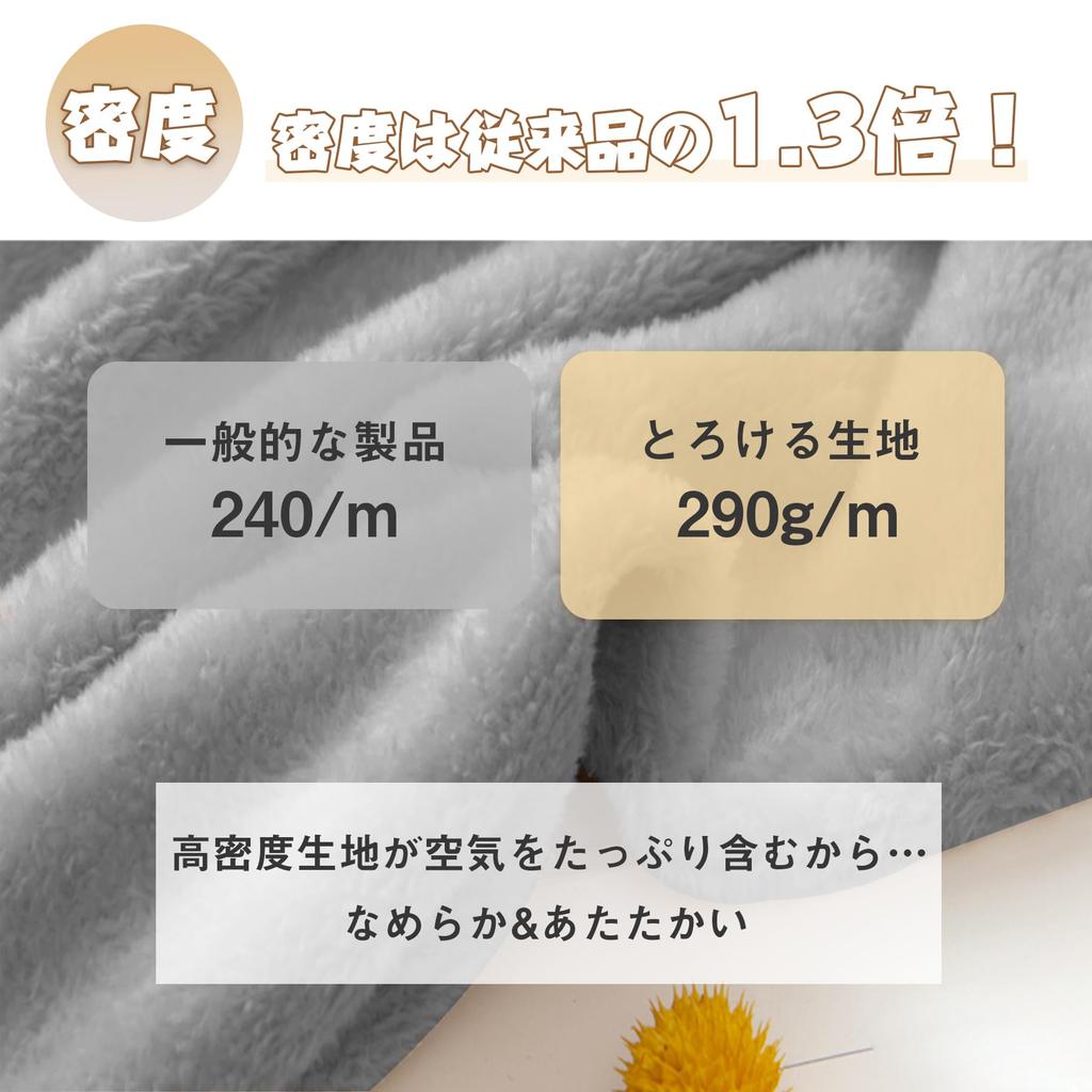 AYO Single Winter Perfect for Perfect for Throws and Half Perfect for Air Soft Microfiber Suitable for All Light Blanket, Midwinter, Blankets, Winter,