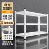 Jiemengzhe Heavy-Duty Multi-Layer Storage Rack
