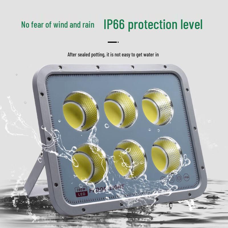 Jingrui Zhian Outdoor LED Floodlight